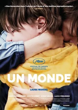 童一个世界 Un monde (2021) 2.08G